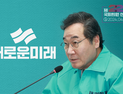 오영환 “22대 총선 결과 겸허히 수용…당직자⋅후보 감사해”