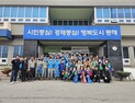 쌍용C&E 동해공장, 삼화동 봄맞이 대청소 실시