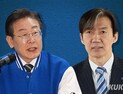 ‘개혁과제’ 앞둔 이재명·조국, 일단 ‘공생’