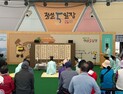 [포토] 정선군 5일장 개장 '번영기원제' 개최