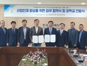 대전폴리텍대학-한국전기기술인협회 업무협약 체결