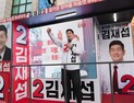 김재섭 “與 당대표, 대통령실로부터 독립성 필요”
