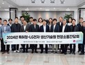 특허청, LG전자생산기술원서 지재권 관련 현장간담회