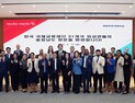 해외 31개국 외교관 충남 찾아 지방외교 경험