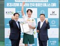 개그맨 양상국, 대한민국 대표 광광도시 문경 홍보맨으로 나선다
