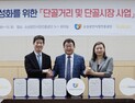 소진공, 소상공인 디지털 전환 지원 본격나섰다
