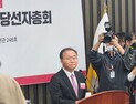 윤재옥 “국힘, 총선서 신뢰 못 받아…21대 국회보다 어려울 것”