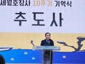 김지철 교육감 “침몰된 것은 세월호가 아니라 진실이 침몰”