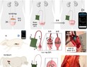 방광절제 환자 원격 관찰 생체전자시스템 개발