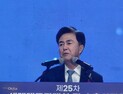 옥타 세계대표자대회 첫 충남 개최...글로벌 CEO 한자리에