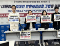  ‘전세보증금 미반환’ 1분기 1조4000억…전년 대비 80%↑
