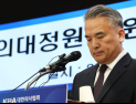의협 “대통령, 의정대치 언급 안 해…남은 시간 없다”