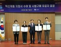 [포토]조달청 '혁신제품 지정서 수여식'