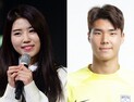 이미주, 송범근과 열애…아이돌·운동선수 커플 탄생