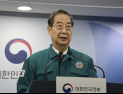 의대 증원, 최대 1000명까지 조정 허용