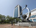 강릉시, 463억원 투입 지방상수도 현대화사업 추진 '총력'
