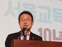 조희연 “사립학교도 필요시 특수학급 설치…의무화 필요”