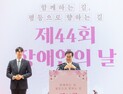 경기도, ‘360˚장애돌봄 주간’ 마무리