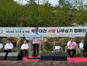 경북도, ‘지구의날 기념 백두대간 나무심기’ 행사 동참 