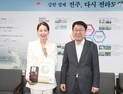 전주 출신 배우 소이현, 전주시 홍보대사로 위촉