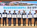 국내 최고·최대 스마트팜에 현대·KT '동참' [힘쎈충남 브리핑]