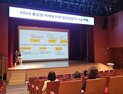 인공지능 놀이 등 충남형 미래유치원 확대 [충남에듀있슈]
