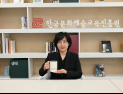 회사에서 다회용컵 쓰자…“머그 담아머그 챌린지” 시작