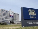 초대 우주항공청장 윤영빈·본부장 NASA 출신 존 리…대통령실 곧 발표