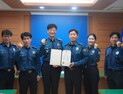 화천경찰서, 베스트 범죄예방진단팀 선정