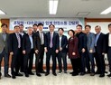 '중소 조달기업 불공정 조달행위 예방법 모색' 조달청 현장간담회