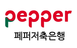 페퍼저축은행, 1000억대 적자에 신용등급도 하락 [저축은행 점검]