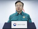 정부 “의대 교수 휴진 대응인력 추가 파견…혈관 스텐트 수가 2배 인상”