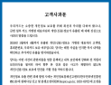우리카드, 개인정보 7.5만건 유출…“개인 고객 피해 없어”