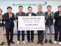 전북교육청-전국금속노조 전북지부, 장학금 후원 증서 전달
