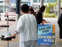 대학병원 셧다운... 큰 혼란은 없었다 