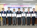 국토부-충남도·천안시·아산시, GTX-C ‘동상이몽’