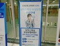 ‘무료 보상보험·금리인하’까지…우리은행 보이스피싱 대책 발표