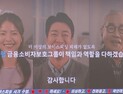 우리은행이 보이스피싱 대응에 진심인 이유는