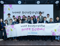 내가 그의 이름을 불러 주었을 때 그는 나에게로 와서 꽃이 되었다