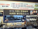 직접 재배한 농산물로 만든 인생 수제비 [맛좋은 칼럼]
