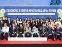 건양사이버대⋅건양대의대 신축공사 상량식 개최