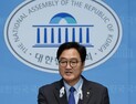 우원식 “尹 기자회견 총선 민심 때문에 열려…사과하라”