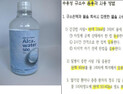 ‘이산화규소’로 암 치료?… 식약처, 거짓광고 업체 10곳 적발