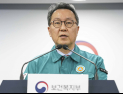 2000명 과학적 근거?…정부 “자료 모두 제출” 