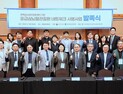 인천·부천 응급 심뇌혈관질환 네트워크 구축…인하대병원 “조력자 역할 다할 것”