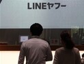 라인 사태에 네이버 주가↓…“기업가치 부담은 제한적”