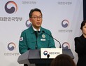 정부 “경영난 겪는 병원에 건강보험 선지급”