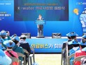 댐주변 주민에게 의료서비스 'K-water 의료사랑방' 출범