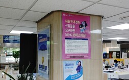 ‘칠전팔기’ 끝에 8천만원 고객 돈 지킨 사연은 [보이스피싱 막은 사람들②]