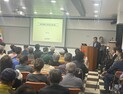 동해 송정 헬기장 건립 민·관·군 '첫 대화'…